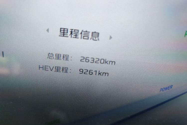 Used Hongqi HS3 PHEV 2024 PHEV 115km Jingwei Edition Odometer Close Up
