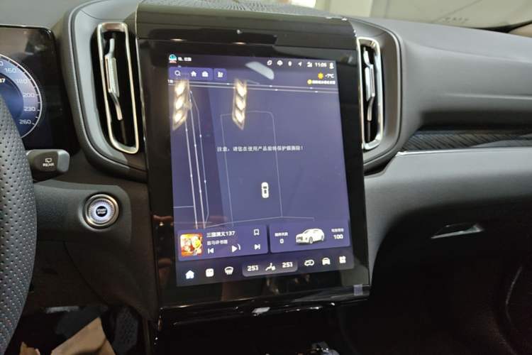 Used Hongqi HS3 PHEV 2025 Model 125km Jingwei PLUS 2 Millionth Anniversary Edition Audio And AC Panel