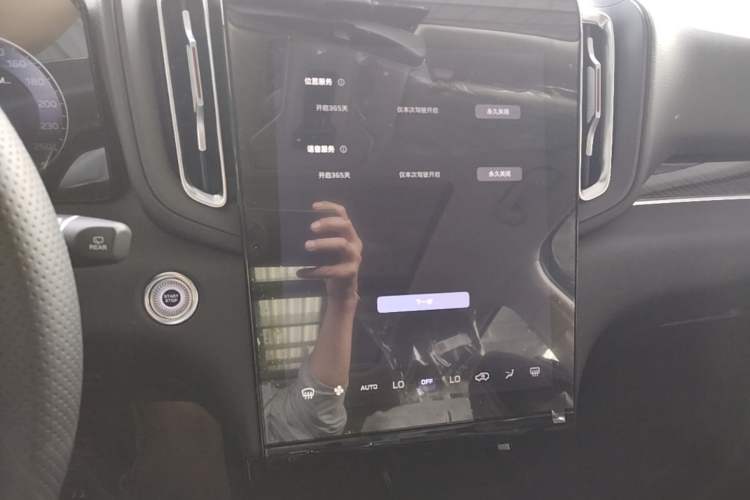 Used Hongqi HS3 PHEV 2025 Model 117km Jingwei Edition Audio And AC Panel
