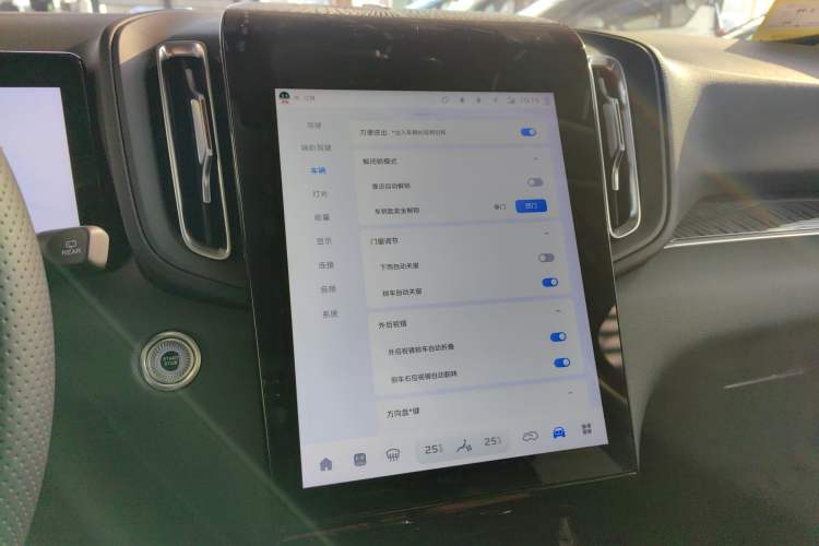 Used Hongqi HS3 PHEV 2025 Model PHEV 117km Jingwei PLUS Edition Audio And AC Panel