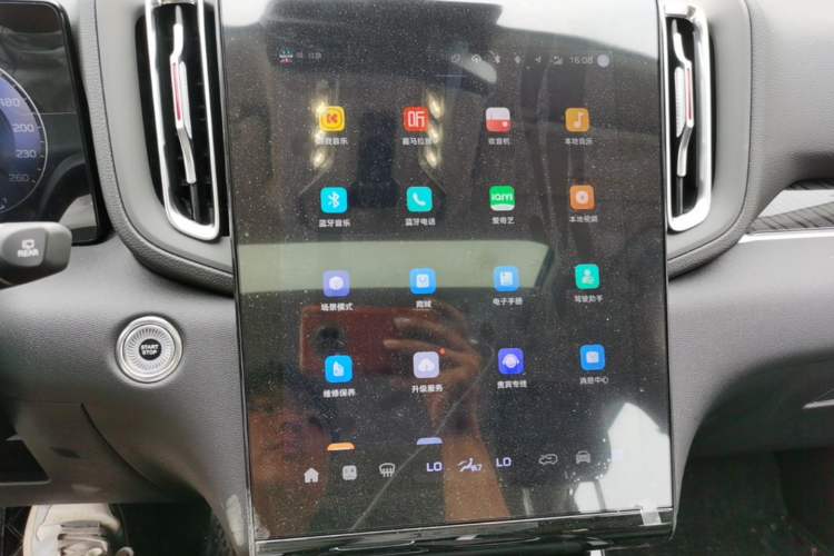Used Hongqi HS3 PHEV 2025 Model 117km Jingwei Edition Audio And AC Panel