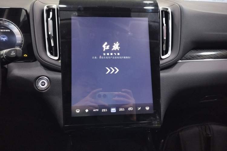 Used Hongqi HS3 PHEV 2025 Model 125km Jingwei 2 Millionth Anniversary Edition Audio And AC Panel