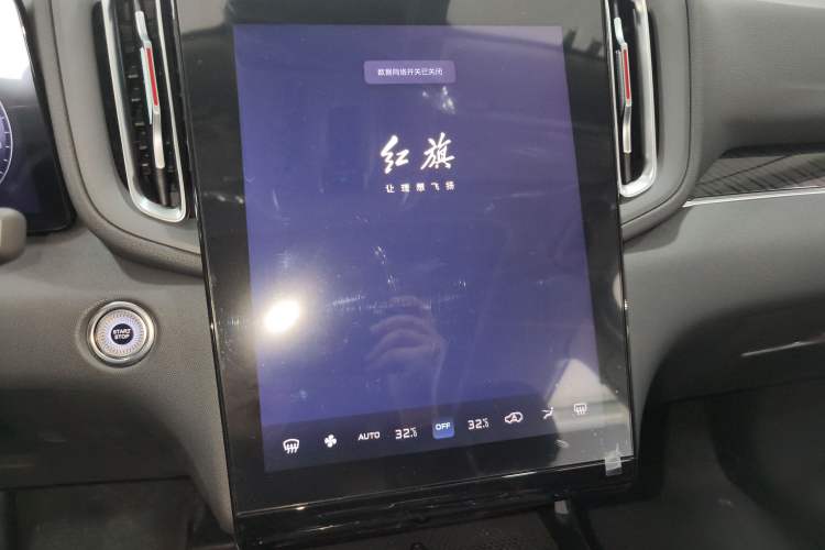 Used Hongqi HS3 PHEV 2025 Model 117km Jingwei Edition Audio And AC Panel