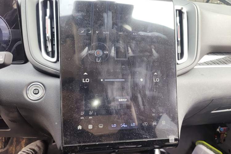 Used Hongqi HS3 PHEV 2025 Model 117km Jingwei Edition Audio And AC Panel