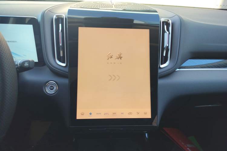 Used Hongqi HS3 PHEV 2025 Model 125km Jingwei 2 Millionth Anniversary Edition Audio And AC Panel