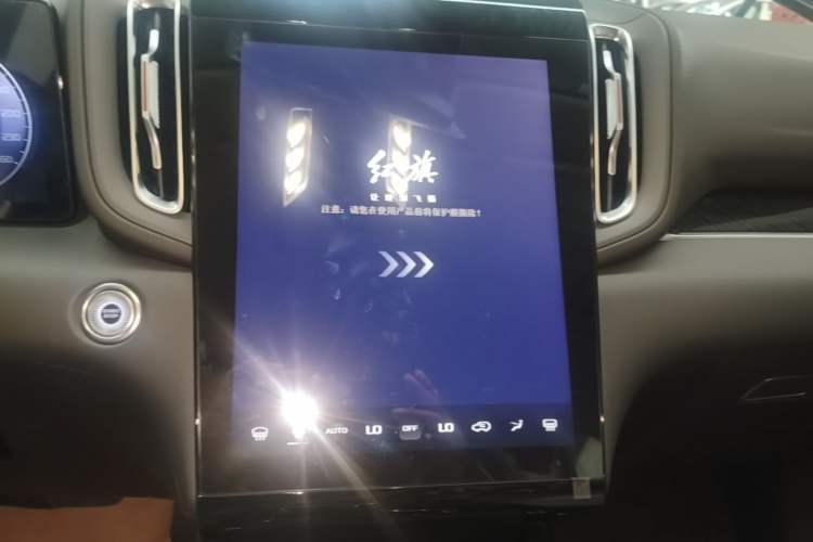 Used Hongqi HS3 PHEV 2025 Model 125km Jingwei PLUS 2 Millionth Anniversary Edition Audio And AC Panel