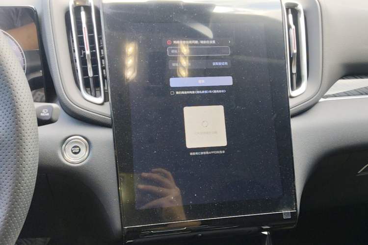 Used Hongqi HS3 PHEV 2025 Model 117km Jingwei Edition Audio And AC Panel