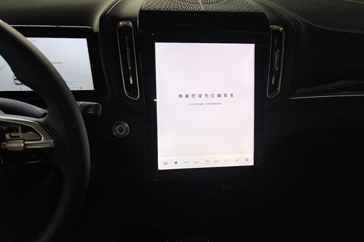 Used Hongqi HS3 PHEV 2025 Model 125km Jingwei 2 Millionth Anniversary Edition Audio And AC Panel