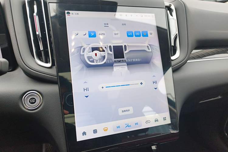 Used Hongqi HS3 PHEV 2025 Model 125km Jingwei 2 Millionth Anniversary Edition Audio And AC Panel