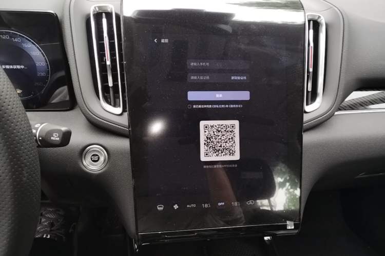 Used Hongqi HS3 PHEV 2025 Model 117km Jingwei Edition Audio And AC Panel