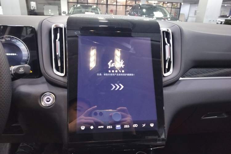 Used Hongqi HS3 PHEV 2025 Model 125km Jingwei 2 Millionth Anniversary Edition Audio And AC Panel