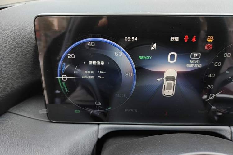 Used Hongqi HS3 PHEV 2025 Model 125km Jingwei 2 Millionth Anniversary Edition Instrument Cluster