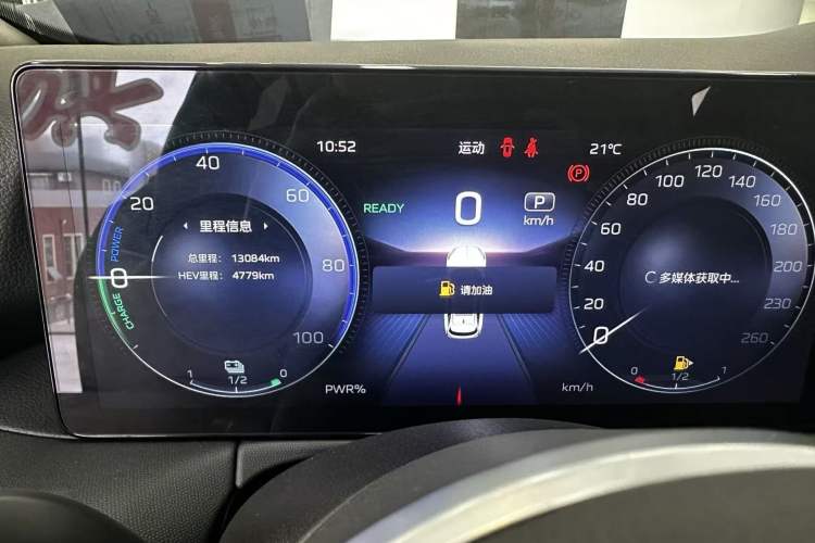 Used Hongqi HS3 PHEV 2025 Model 117km Jingwei Edition Instrument Cluster
