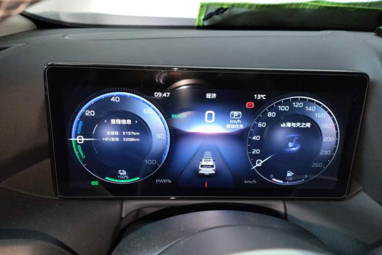 Used Hongqi HS3 PHEV 2025 Model 125km Jingwei PLUS 2 Millionth Anniversary Edition Instrument Cluster