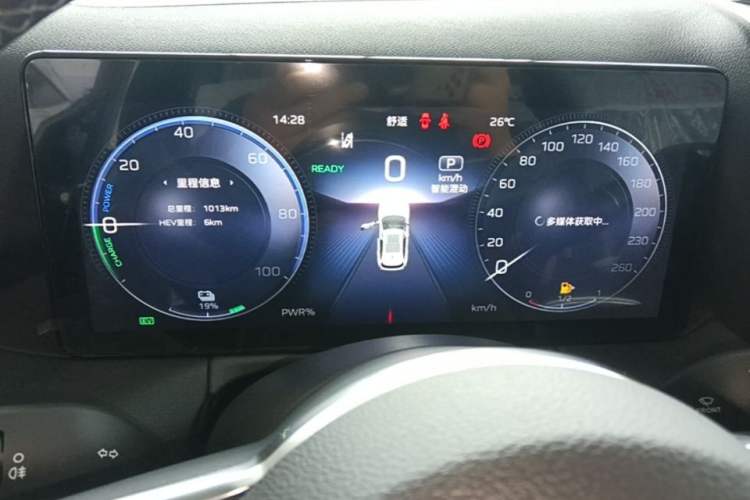 Used Hongqi HS3 PHEV 2025 Model 125km Jingwei 2 Millionth Anniversary Edition Instrument Cluster