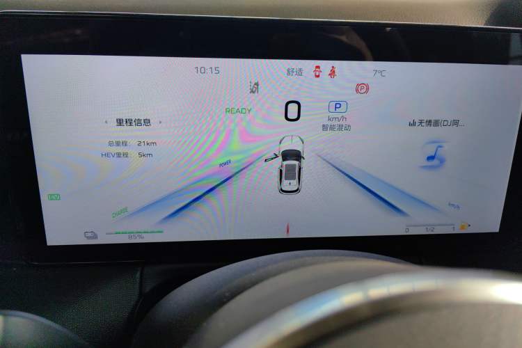 Used Hongqi HS3 PHEV 2025 Model PHEV 117km Jingwei PLUS Edition Instrument Cluster