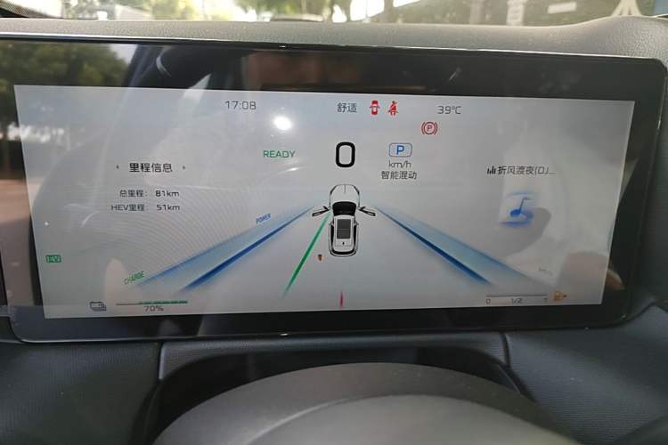 Used Hongqi HS3 PHEV 2025 Model 125km Jingwei 2 Millionth Anniversary Edition Instrument Cluster