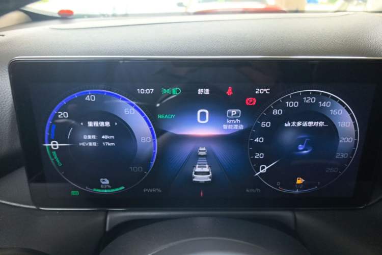 Used Hongqi HS3 PHEV 2025 Model PHEV 117km Jingwei PLUS Edition Instrument Cluster