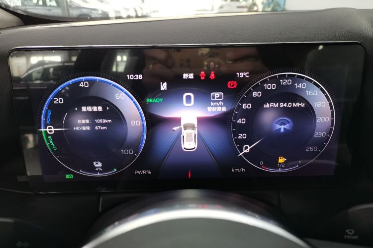 Used Hongqi HS3 PHEV 2025 Model 117km Jingwei Edition Instrument Cluster