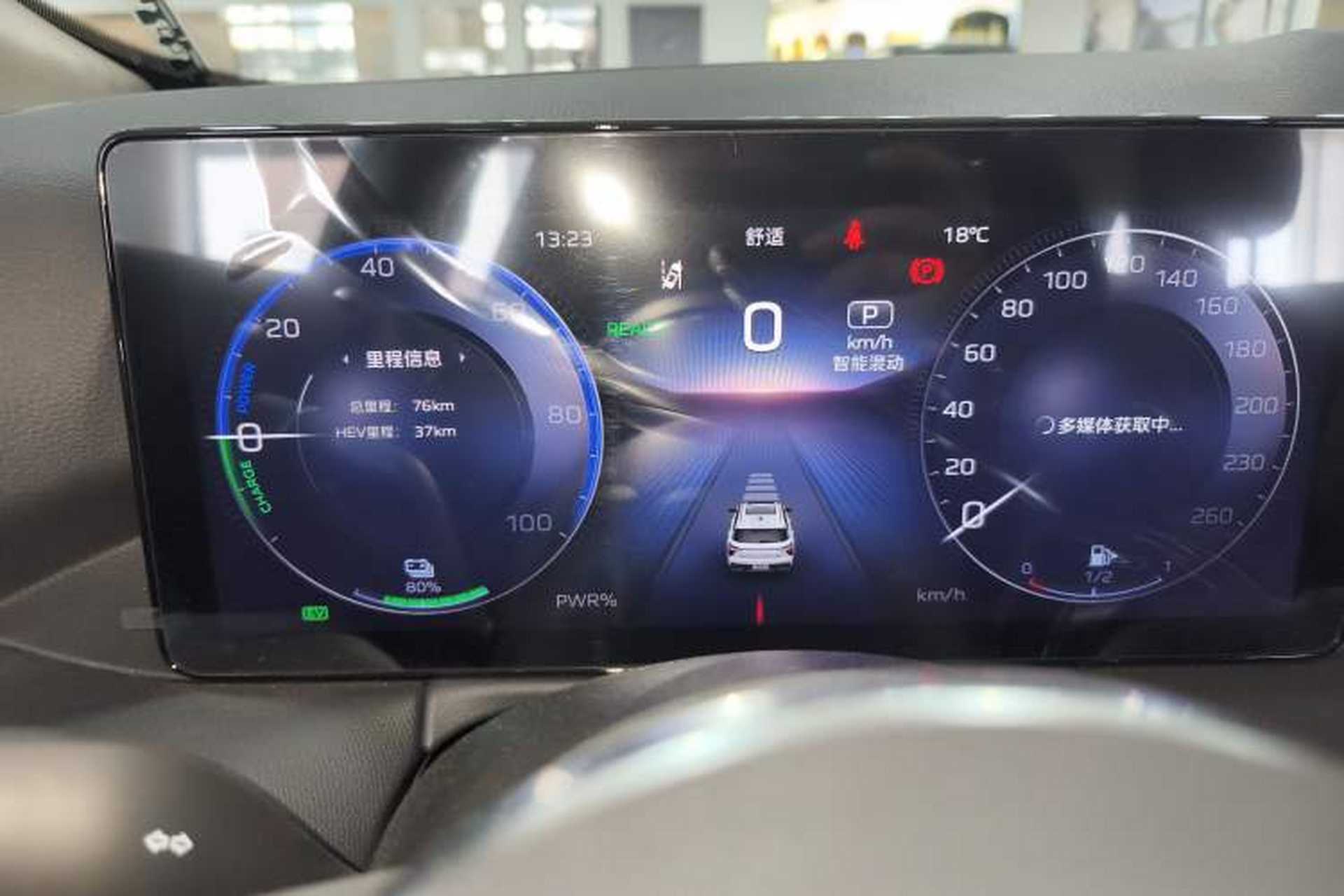 Used Hongqi HS3 PHEV 2025 Model 117km Jingwei Edition Instrument Cluster