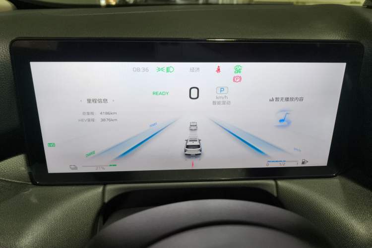Used Hongqi HS3 PHEV 2025 Model 125km Jingwei PLUS 2 Millionth Anniversary Edition Instrument Cluster