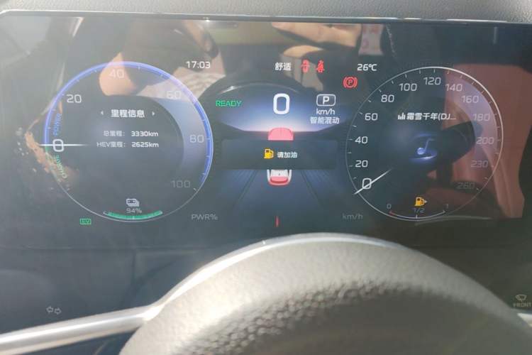 Used Hongqi HS3 PHEV 2025 Model 117km Jingwei Edition Instrument Cluster