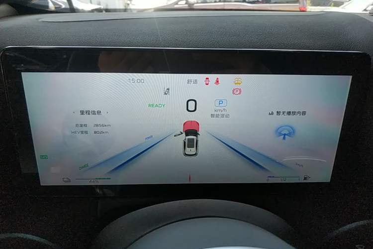 Used Hongqi HS3 PHEV 2025 Model 125km Jingwei 2 Millionth Anniversary Edition Instrument Cluster