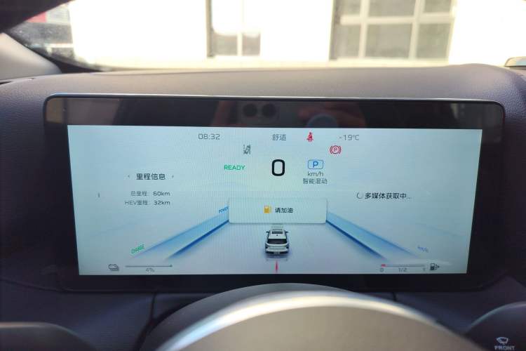 Used Hongqi HS3 PHEV 2025 Model 125km Jingwei 2 Millionth Anniversary Edition Instrument Cluster