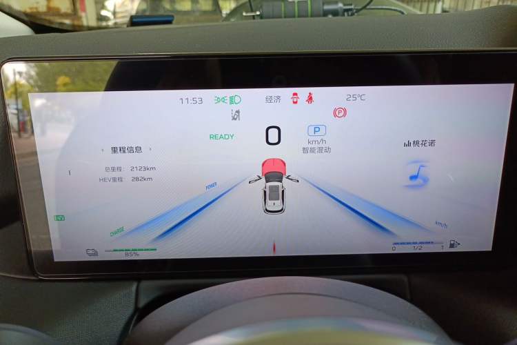 Used Hongqi HS3 PHEV 2025 Model 125km Jingwei 2 Millionth Anniversary Edition Instrument Cluster