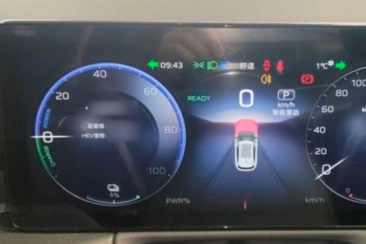 Used Hongqi HS3 PHEV 2025 Model 125km Jingwei PLUS 2 Millionth Anniversary Edition Instrument Cluster