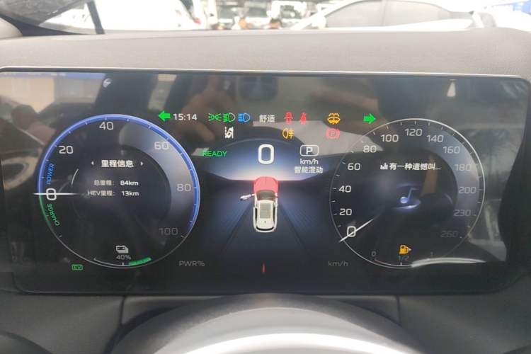 Used Hongqi HS3 PHEV 2025 Model 125km Jingwei 2 Millionth Anniversary Edition Instrument Cluster