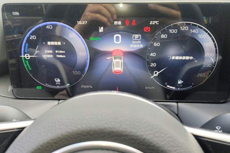 Used Hongqi HS3 PHEV 2025 Model 117km Jingwei Edition Instrument Cluster