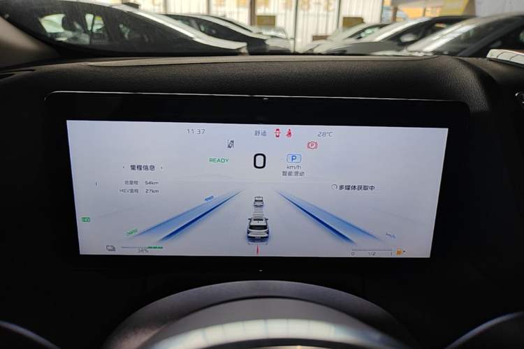 Used Hongqi HS3 PHEV 2025 Model 125km Jingwei 2 Millionth Anniversary Edition Instrument Cluster