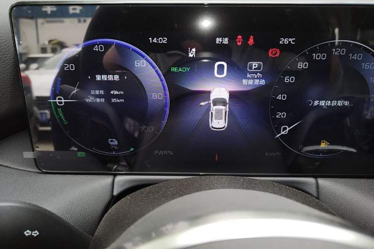Used Hongqi HS3 PHEV 2025 Model 117km Jingwei Edition Instrument Cluster