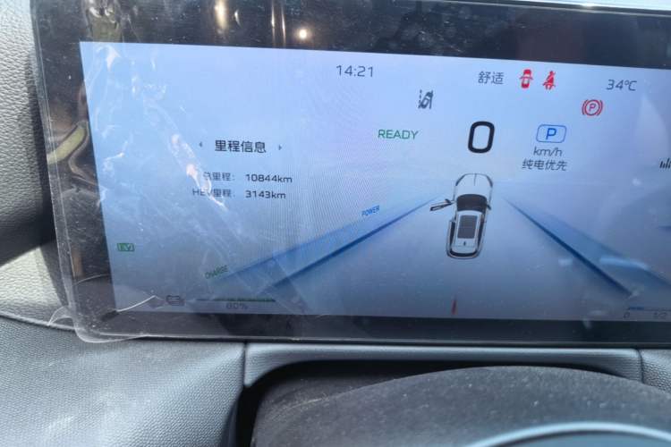 Used Hongqi HS3 PHEV 2025 Model 125km Jingwei 2 Millionth Anniversary Edition Odometer Close Up