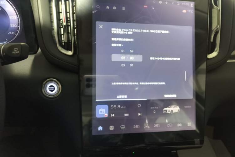 Used Hongqi HS3 PHEV 2025 Model 125km Jingwei 2 Millionth Anniversary Edition Audio And AC Panel