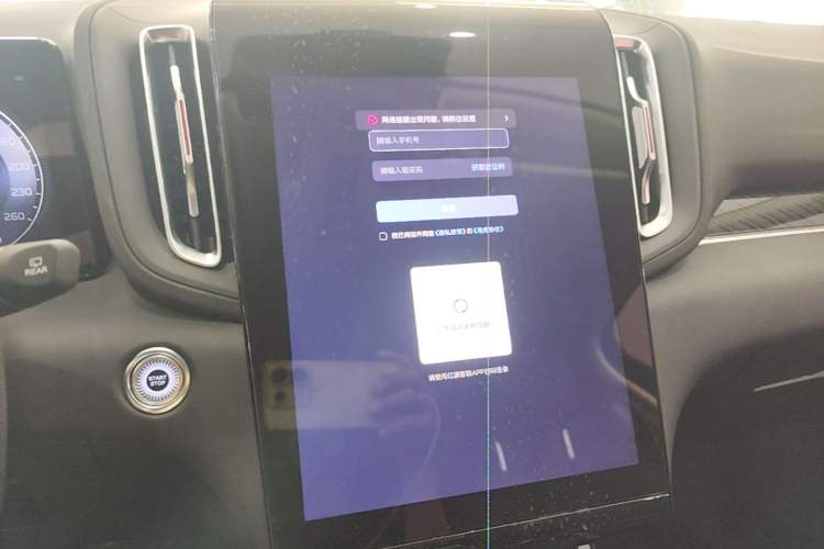 Used Hongqi HS3 PHEV 2025 Model 117km Jingwei Edition Audio And AC Panel