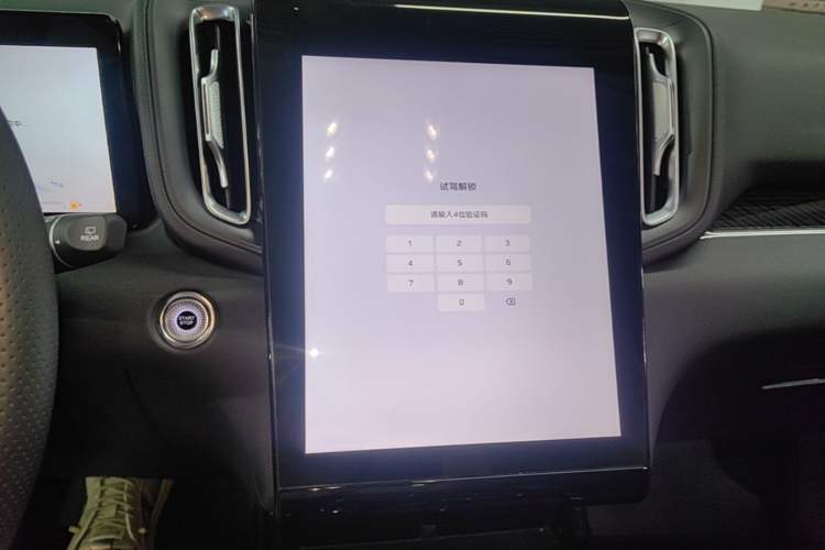 Used Hongqi HS3 PHEV 2025 Model PHEV 117km Jingwei PLUS Edition Audio And AC Panel