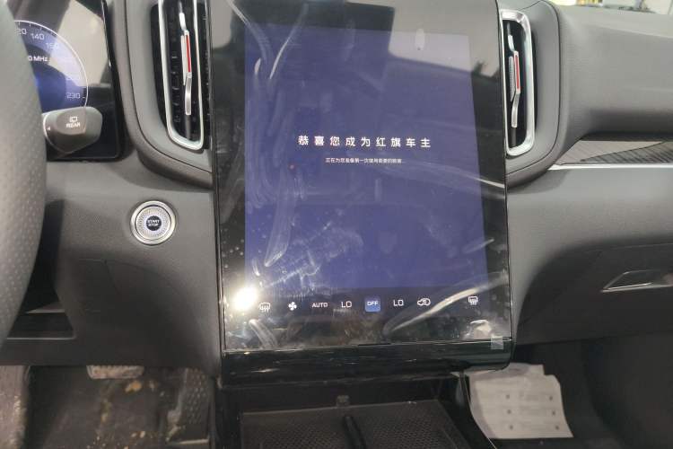 Used Hongqi HS3 PHEV 2025 Model PHEV 117km Jingwei PLUS Edition Audio And AC Panel