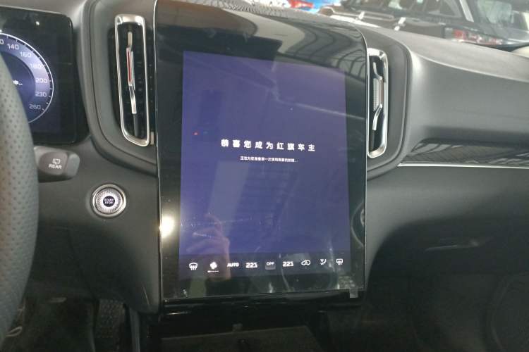 Used Hongqi HS3 PHEV 2025 Model PHEV 117km Jingwei PLUS Edition Audio And AC Panel