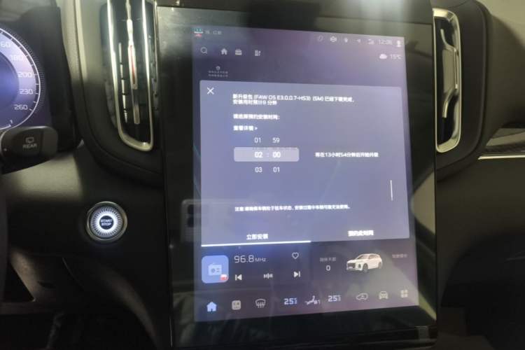 Used Hongqi HS3 PHEV 2025 Model 125km Jingwei 2 Millionth Anniversary Edition Audio And AC Panel