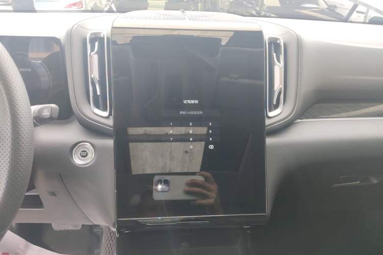Used Hongqi HS3 PHEV 2025 Model PHEV 117km Jingwei PLUS Edition Audio And AC Panel