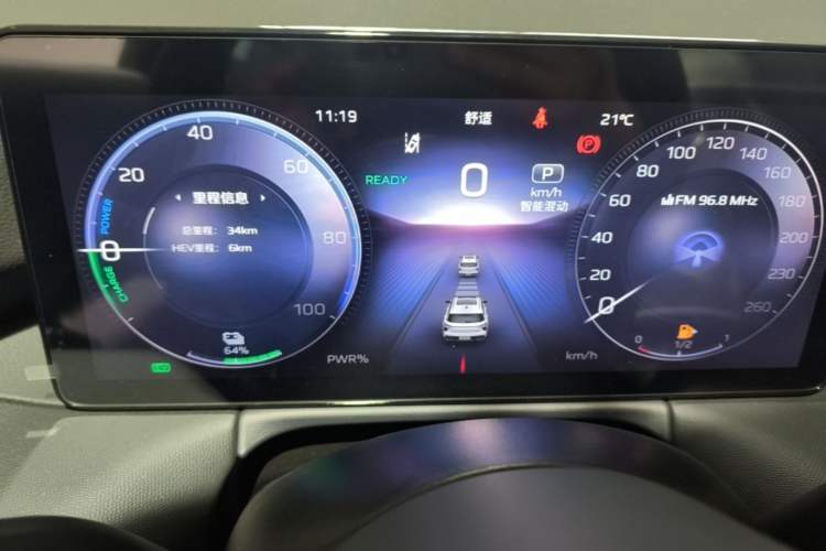 Used Hongqi HS3 PHEV 2025 Model 125km Jingwei 2 Millionth Anniversary Edition Instrument Cluster