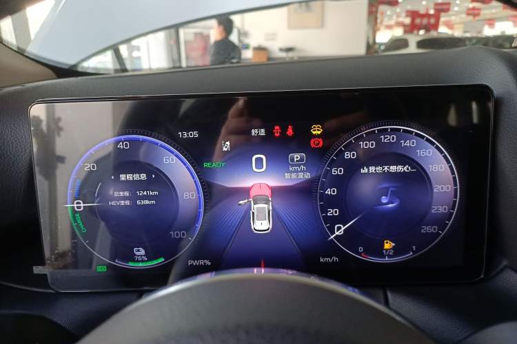 Used Hongqi HS3 PHEV 2025 Model PHEV 117km Jingwei PLUS Edition Instrument Cluster