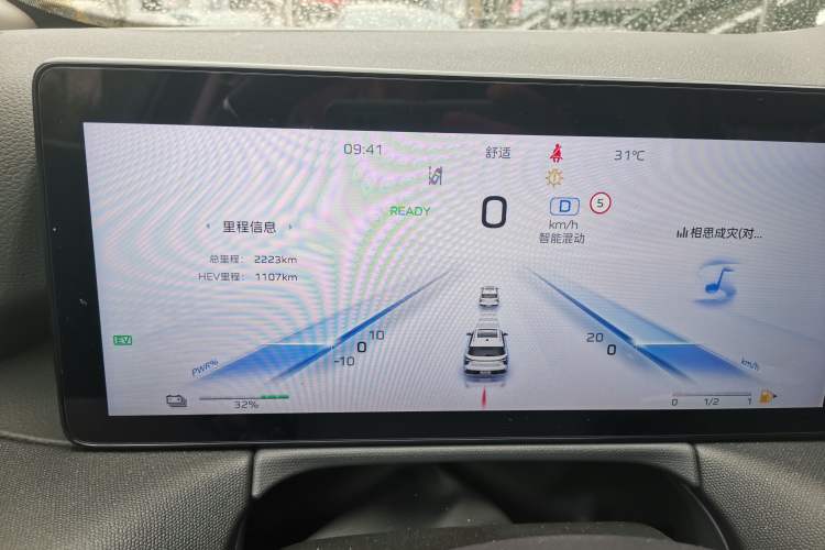 Used Hongqi HS3 PHEV 2025 Model PHEV 117km Jingwei PLUS Edition Instrument Cluster