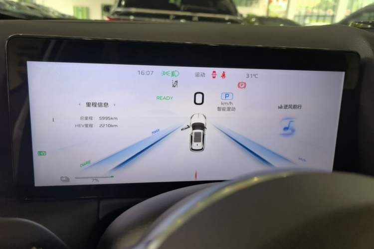 Used Hongqi HS3 PHEV 2025 Model PHEV 117km Jingwei PLUS Edition Instrument Cluster