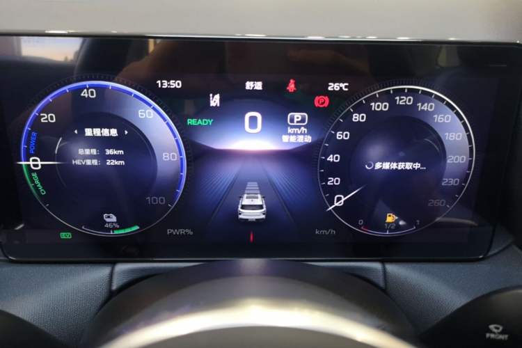 Used Hongqi HS3 PHEV 2025 Model 117km Jingwei Edition Instrument Cluster