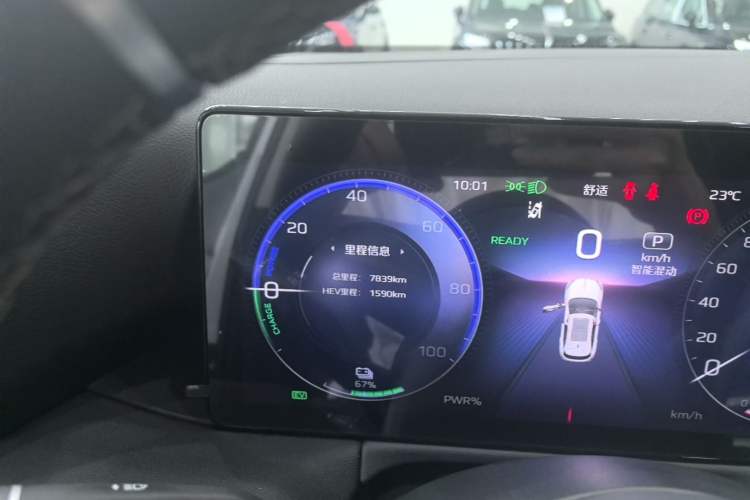Used Hongqi HS3 PHEV 2025 Model PHEV 117km Jingwei PLUS Edition Instrument Cluster