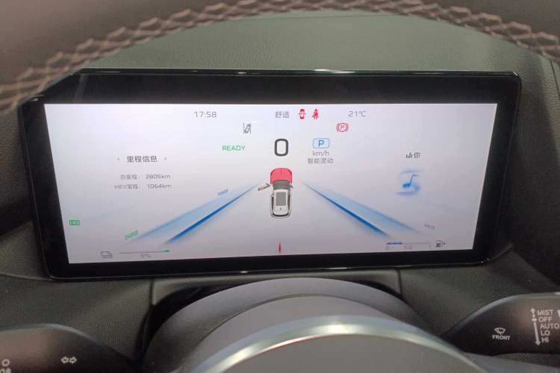 Used Hongqi HS3 PHEV 2025 Model PHEV 117km Jingwei PLUS Edition Instrument Cluster