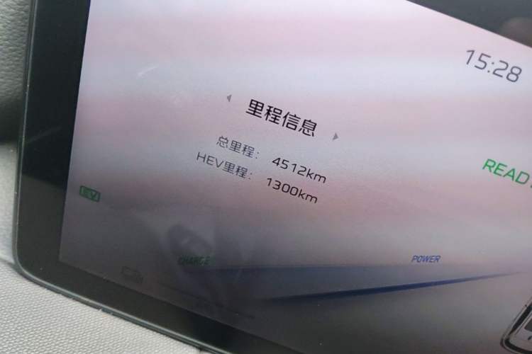 Used Hongqi HS3 PHEV 2025 Model PHEV 117km Jingwei PLUS Edition Odometer Close Up